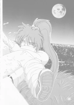 Page 52 of Jintoku No Kenkyuu 4