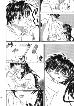 Page 20 of Omou Side by Side