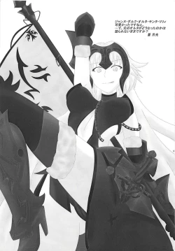 Page 12 of Genji Kyouran