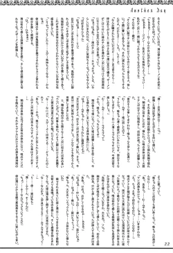 Page 21 of Futa Metamorph