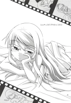 Page 46 of Tsuki Karasu Kiseki