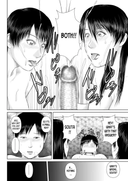 Page 34 of Nee-san Fuku o Kite Kudasai 4