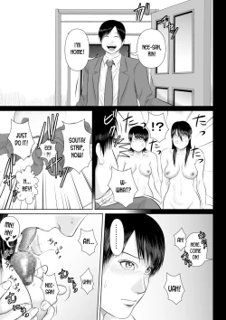 Page 7 of Nee-san Fuku o Kite Kudasai 4