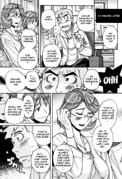 Page 11 of Ore no Kaa-san ga Madamada Erosugiru | My Mother is still super sexy