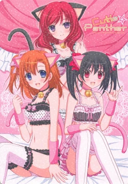 Page 1 of Cutie Panther