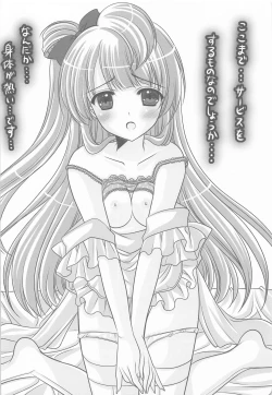 Page 42 of Cutie Panther