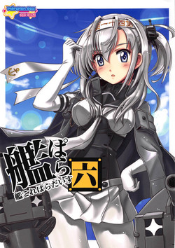 Download KanColle Paradise Roku