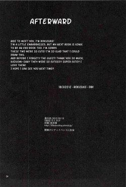 Page 34 of Inu Hebi Donburi