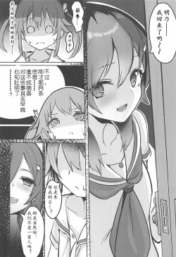 Page 14 of High School Freak IV