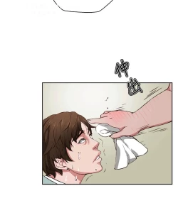 Page 14 of 私生，爱到疯狂 完结