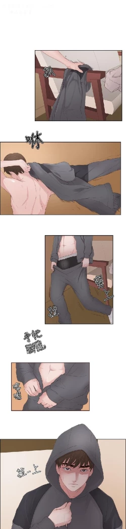 Page 183 of 私生，爱到疯狂 完结