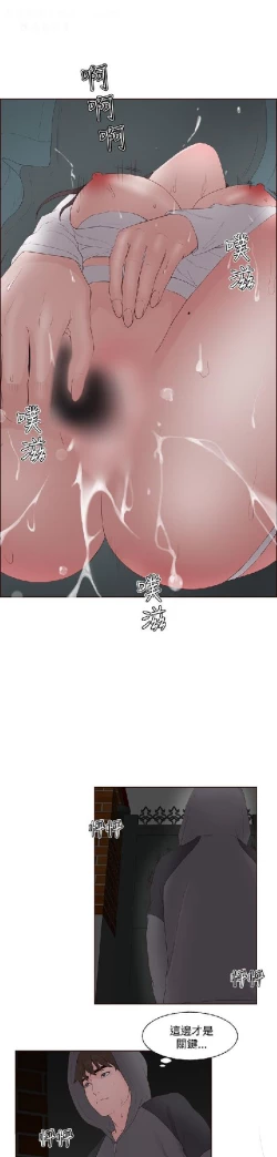 Page 191 of 私生，爱到疯狂 完结