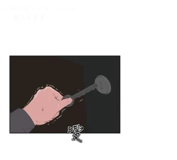 Page 194 of 私生，爱到疯狂 完结