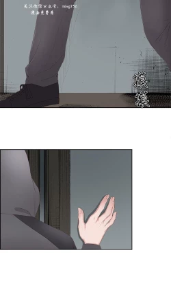 Page 214 of 私生，爱到疯狂 完结