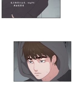 Page 222 of 私生，爱到疯狂 完结