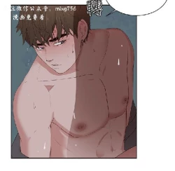 Page 264 of 私生，爱到疯狂 完结