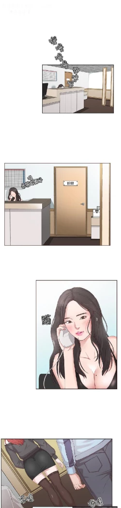 Page 31 of 私生，爱到疯狂 完结