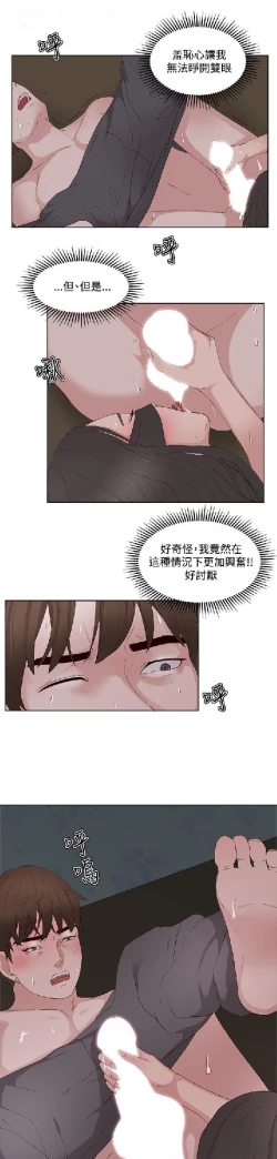 Page 339 of 私生，爱到疯狂 完结