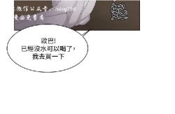 Page 372 of 私生，爱到疯狂 完结