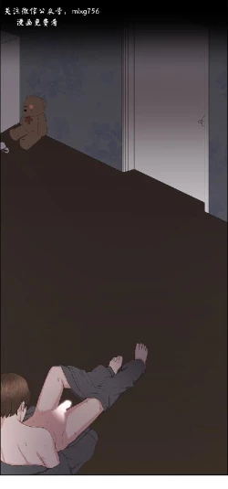 Page 378 of 私生，爱到疯狂 完结