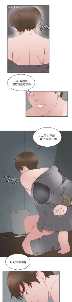 Page 392 of 私生，爱到疯狂 完结