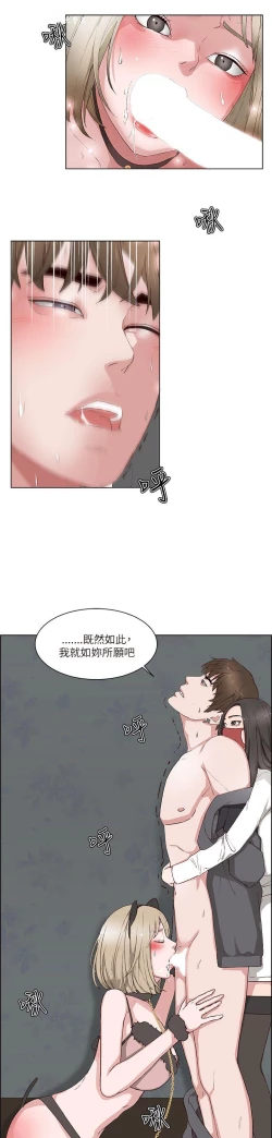 Page 437 of 私生，爱到疯狂 完结