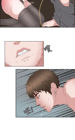 Page 438 of 私生，爱到疯狂 完结