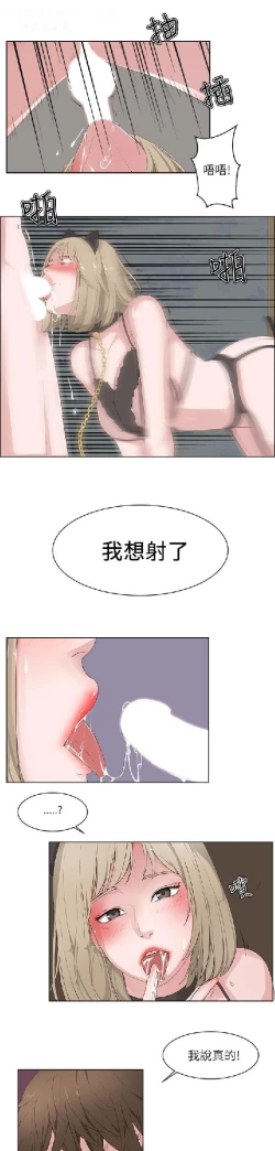 Page 456 of 私生，爱到疯狂 完结