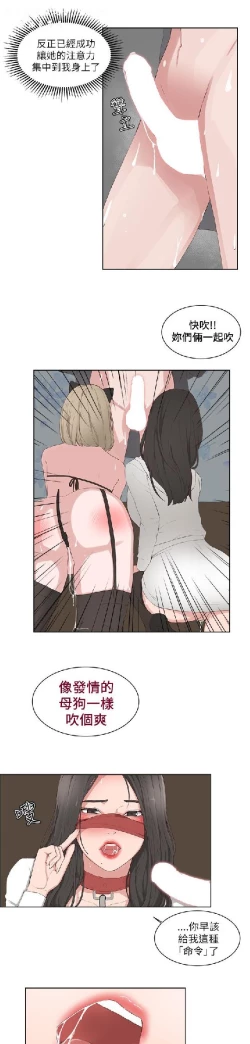 Page 464 of 私生，爱到疯狂 完结