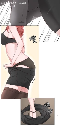 Page 48 of 私生，爱到疯狂 完结