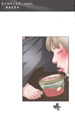 Page 499 of 私生，爱到疯狂 完结