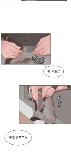 Page 533 of 私生，爱到疯狂 完结
