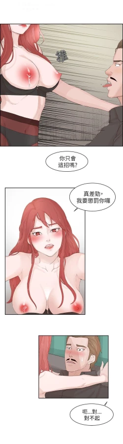 Page 600 of 私生，爱到疯狂 完结