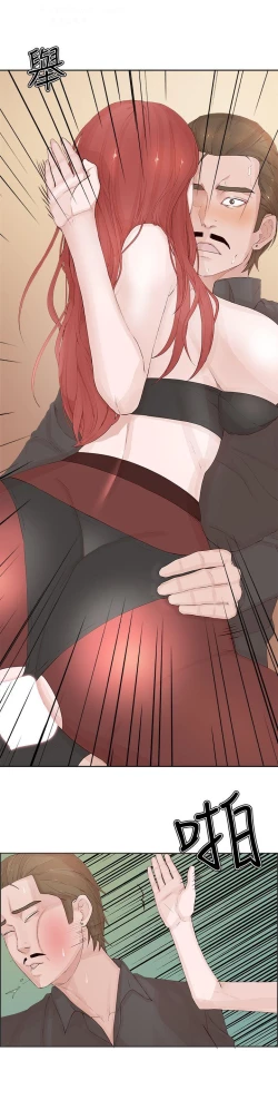 Page 604 of 私生，爱到疯狂 完结