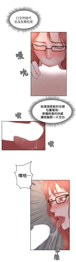 Page 670 of 私生，爱到疯狂 完结