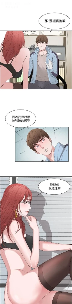 Page 67 of 私生，爱到疯狂 完结