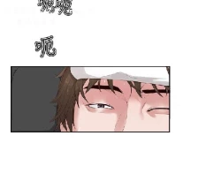 Page 94 of 私生，爱到疯狂 完结