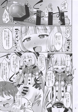 Page 9 of Murakumo Chinchin