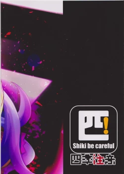 Page 2 of Kaifeng you ge Wu Zetian