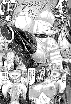 Page 17 of Kuroki Hitsuji no Dinner Show