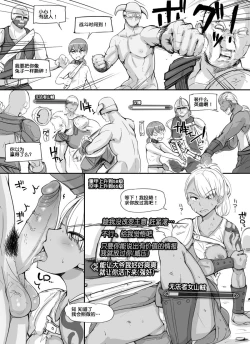 Page 21 of NPC Kan MOD