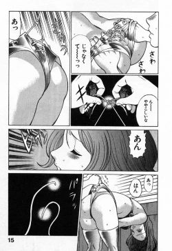 Page 14 of Kokuminteki Kanojo Irokawa Mayu no Zenbu