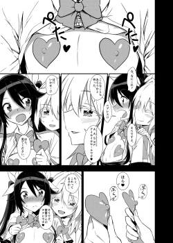 Page 11 of Aika-san Hatsujouchuu