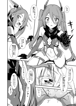 Page 18 of Aika-san Hatsujouchuu