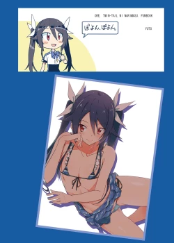 Page 28 of Aika-san Hatsujouchuu