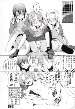 Page 19 of Unhappy Girl b/5