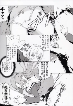 Page 6 of Unhappy Girl b/5