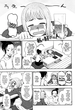 Page 1 of Watashi ga Suki na Hito | The One I Love