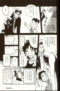 Page 10 of Taisetsu na Koto Taisetsu na Mono Taisetsu na Hito