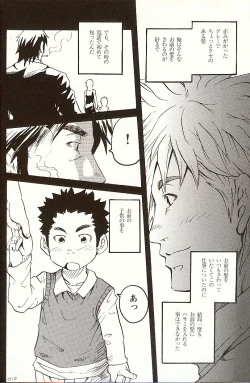 Page 9 of Taisetsu na Koto Taisetsu na Mono Taisetsu na Hito